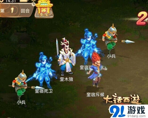 天元盛典为爱逆天通关要点大话西游版