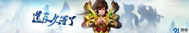 问道手游职业系统攻略 五大职业特色