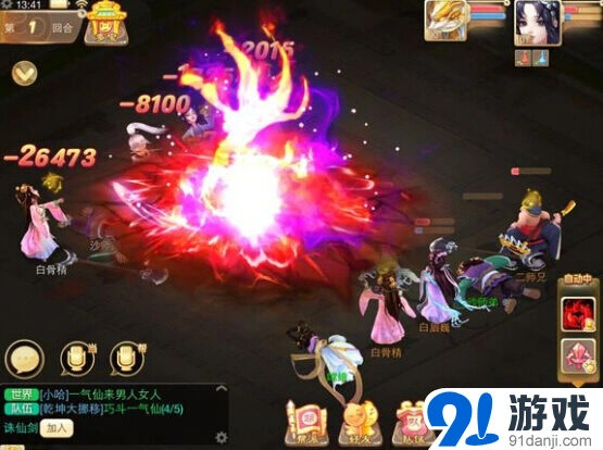 女鬼玩法分享：大话西游技巧详解
