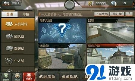 穿越火线椰岛之巅新手打法教程