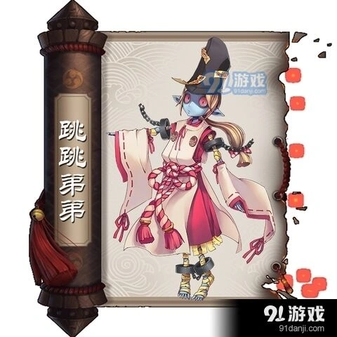 阴阳师跳跳弟弟怎么玩全面攻略