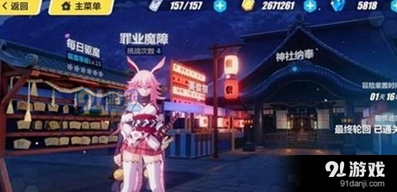 崩坏3美食祭玩法全攻略