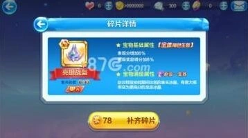 天天酷跑亮银战盔最佳搭配 赵云玩法推荐