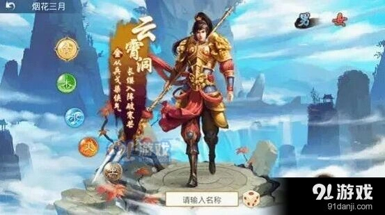 问道手游敏金加点配装 新手玩法指南