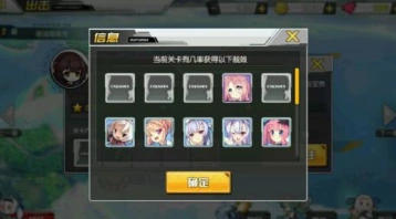 碧蓝航线打捞地图全面解析