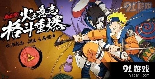 火影忍者六月限定招募答题奖励攻略