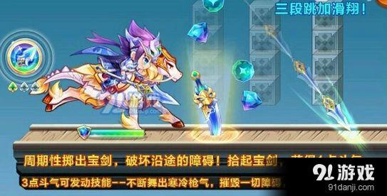 天天酷跑赵云艾伦实战对比