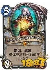 炉石传说T7猎卡组实战技巧