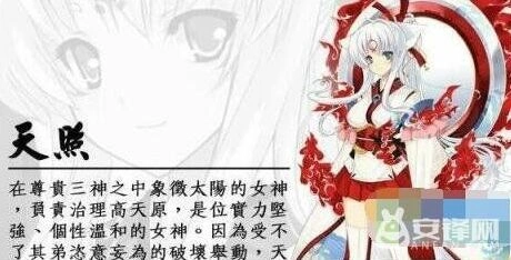 阴阳师天照式神技能攻略 强度分析