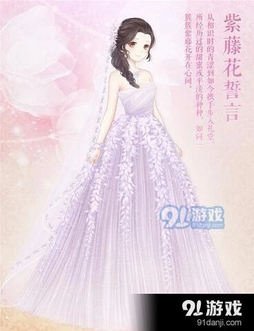紫藤花下遇见谁怎么搭配