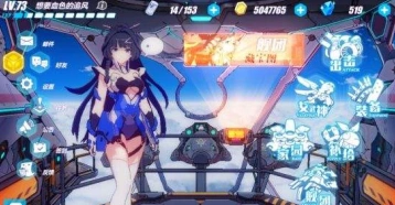 崩坏3永世回忆ex3隐藏成就快速攻略