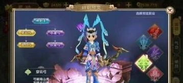 《热血江湖》弓手用什么坐骑好