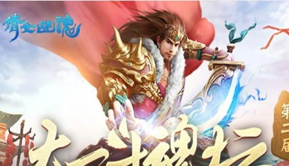 倩女幽魂六一称号获取途径与技巧分享
