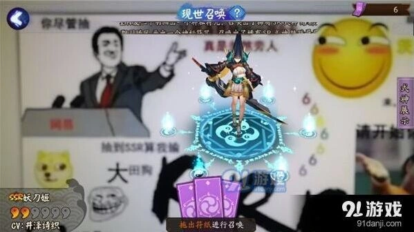 阴阳师SSR妖刀姬指南 杀戮之刃收割技巧