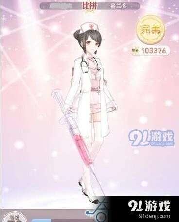 奇迹暖暖19-1北上卢索城少女级高分攻略