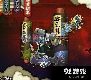 火影忍者修罗副本打法详解