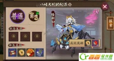 阴阳师22章困难通关经验