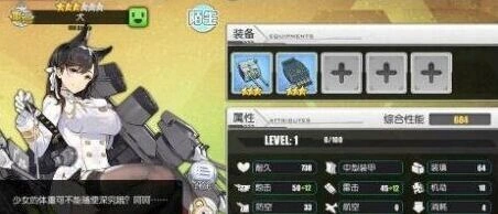 碧蓝航线犬建造时间与技能效果分析