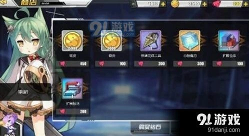 碧蓝航线商店彩蛋攻略 新手入门