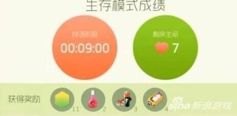 球球大作战电池获取心得分享