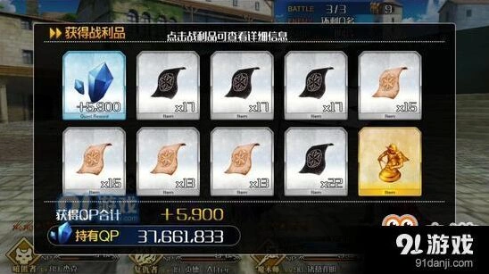 命运冠位指定手稿刷取攻略 赝作活动方法