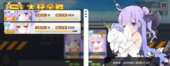 碧蓝航线3-4阵容推荐攻略