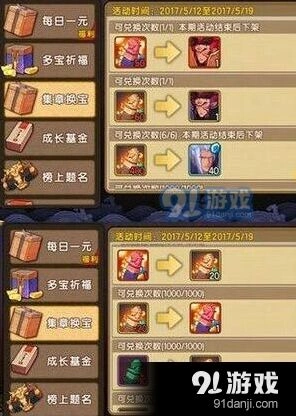 仙剑奇侠传幻璃镜印章怎么得 高效获取方法