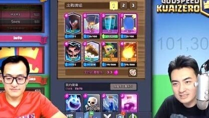 皇室战争暗夜女巫克隆狗球2v2暴力进攻攻略