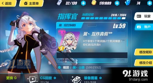崩坏3矩阵空间通关攻略