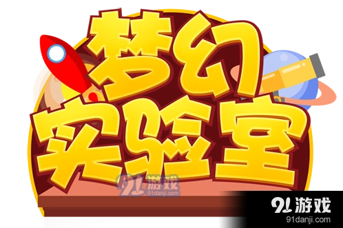 梦幻西游手游蜃影秘境通关技巧 各关卡打法攻略