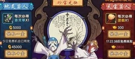 仙剑奇侠传幻璃镜零氪抽奖技巧