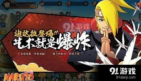 火影忍者手游武斗祭攻略技巧分享