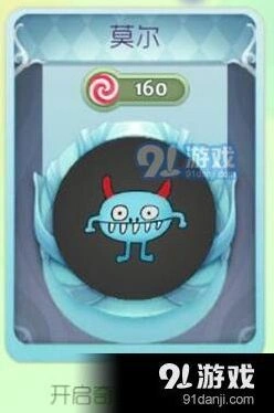 球球大作战莫尔孢子获得攻略详解