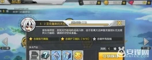 碧蓝航线5-2掉落什么 打捞表详解