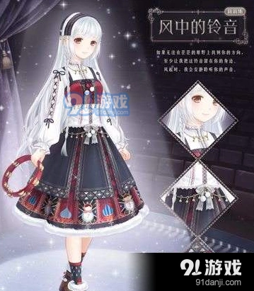 奇迹暖暖少女级19-9高分S完美搭配策略