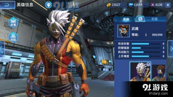 武藏技能加点与连招教学