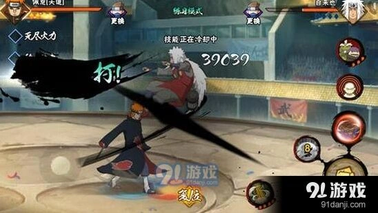 火影忍者佩恩天道连招技能组合