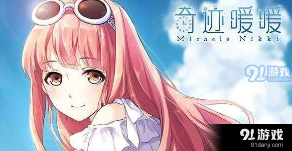 奇迹暖暖倾心回忆轻便服装详细攻略