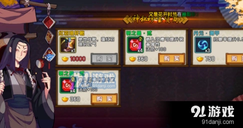 仙剑奇侠传幻璃镜徽记获得详细指南