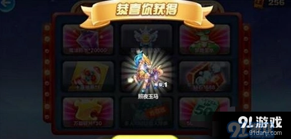 天天酷跑照夜玉马爆分配对教程