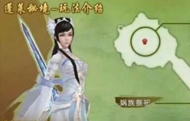 诛仙：娲皇岛副本清怪技巧教程