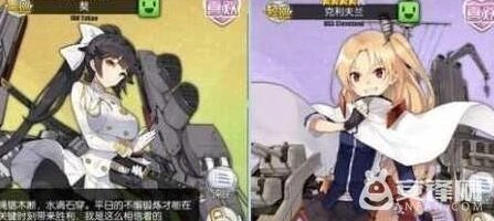 碧蓝航线克爹和獒高雄对比教程
