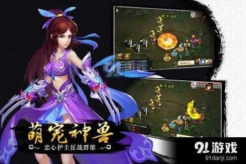 问道力木变身卡搭配技巧全解
