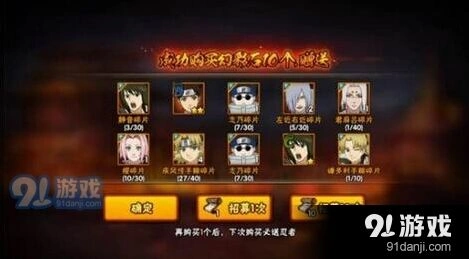 火影忍者手游六月签到忍者推荐 最强忍者选择
