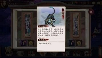 阴阳师黑豹速刷位置 河畔童谣第四层打法