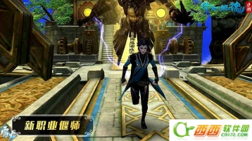 倩女幽魂偃师快速升级完整攻略
