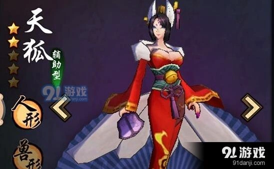 仙剑奇侠传幻璃镜天狐主动技能详解