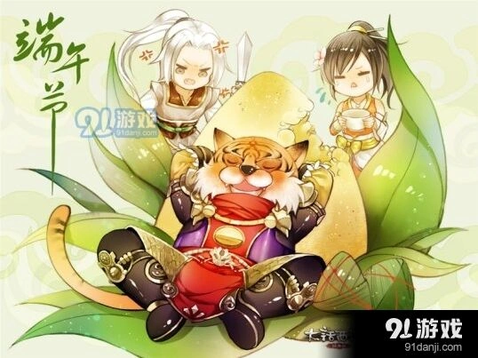 大话西游2端午活动趣味玩法流程指南