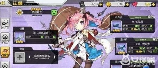 碧蓝航线鱼雷选择怎么选