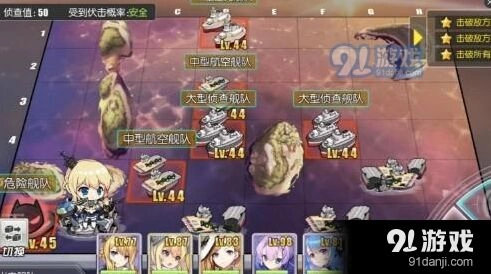 碧蓝航线4-4自律阵容新手攻略